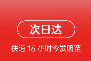长沙黄花航空物流航空货运 航空货运
