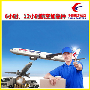 长沙黄花航空物流公司谈空运的四大作用是什么
